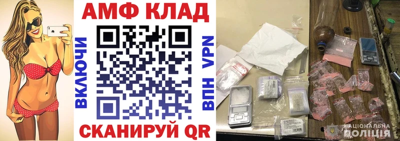 АМФЕТАМИН Premium  закладки  МЕГА вход  Новая Ладога 