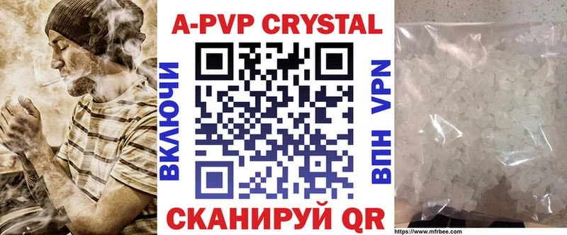 APVP крисы CK  Новая Ладога 