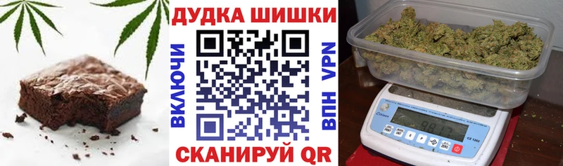 Еда ТГК конопля Новая Ладога