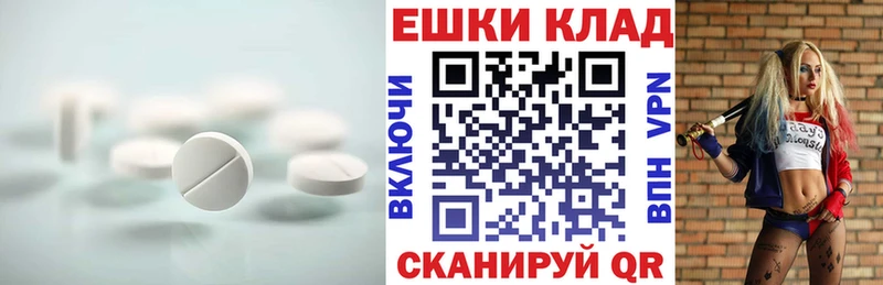 ЭКСТАЗИ Cube  кракен зеркало  Новая Ладога 