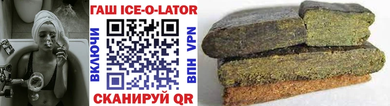 ГАШ убойный  Новая Ладога 
