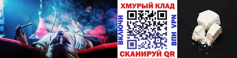 мега Новая Ладога ГЕРОИН гречка