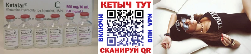 Кетамин VHQ  это состав  Новая Ладога 