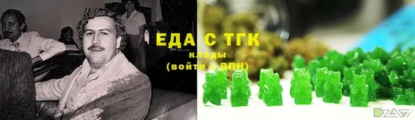 спиды Алексин