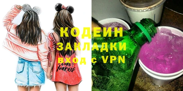 мефедрон Россошь