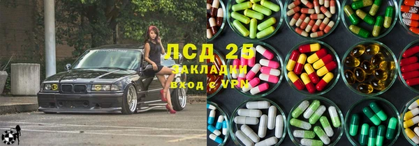 меф VHQ Алзамай