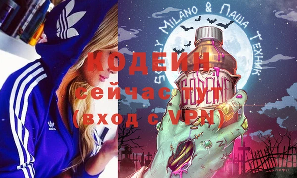 меф VHQ Алзамай