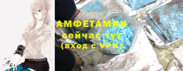 меф VHQ Алзамай