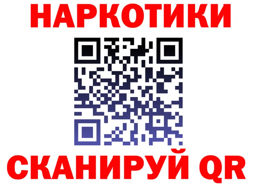 Бутират BDO зеркало shop МЕГА Новая Ладога