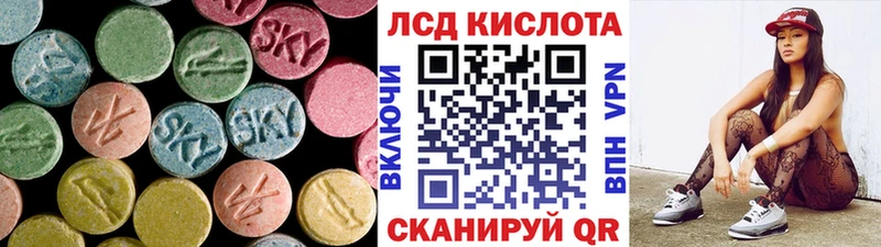 LSD-25 экстази ecstasy  Новая Ладога 