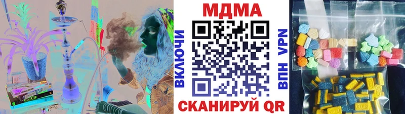 MDMA crystal  Новая Ладога 