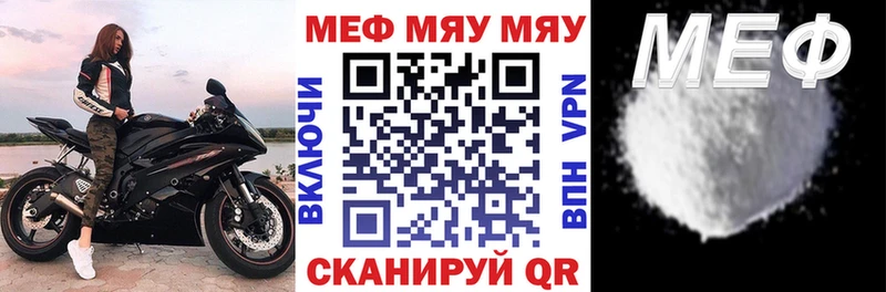 МЕФ мука  Новая Ладога 