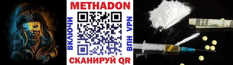 Метадон VHQ  мега как войти  Новая Ладога 