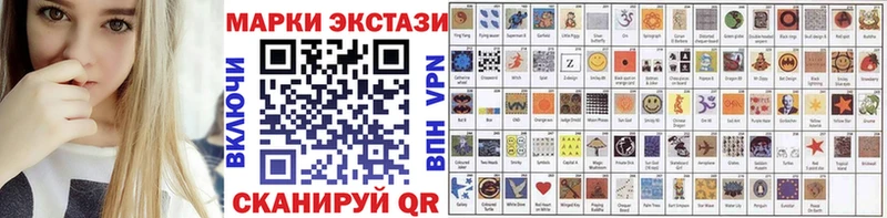 цена   Новая Ладога  Марки NBOMe 1,5мг 