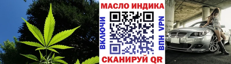 Дистиллят ТГК жижа  Новая Ладога 